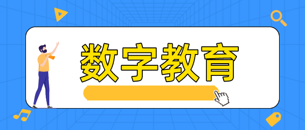 最新丨伟德国际betvlctor1946科技获卢旺达技能发展基金项目支持 title=