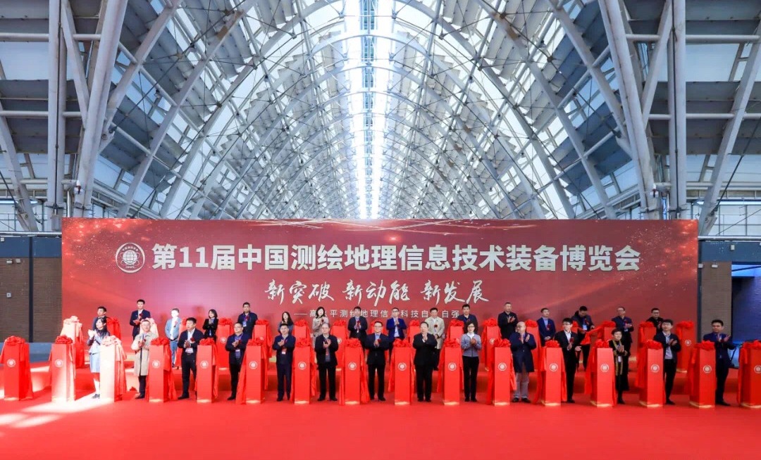伟德国际betvlctor1946科技连续4年荣获中国测绘学会“科技创新型优秀单位奖” 以数字教育赋能新型基础测绘 title=