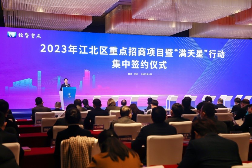 伟德国际betvlctor1946数元成功牵手重庆市江北区 助力重庆地区行业数字化发展 title=