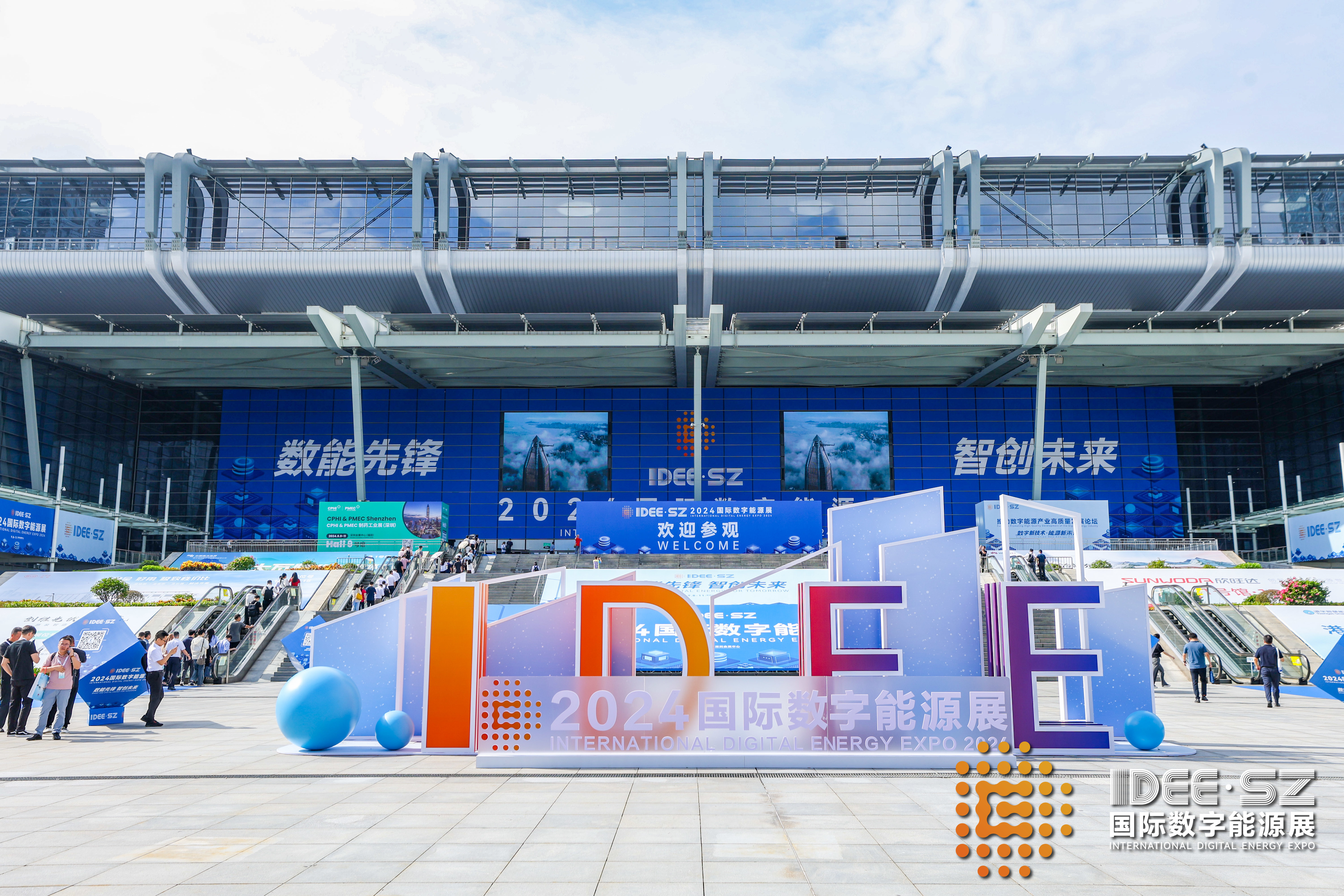 数能先锋 智创未来｜伟德国际betvlctor1946科技受邀参加2024国际数字能源展 title=