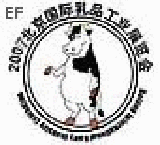 第七届中国国际乳品工业展览会暨中国乳业市场现状与发展趋势研讨会