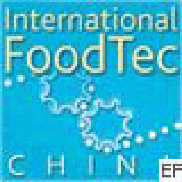 第十一届国际食品加工及包装机械展览会