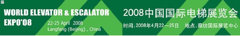 2008йʵչ