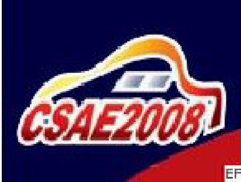 2008CSAE歌华第六届中国汽车用品(全球)采购交易会