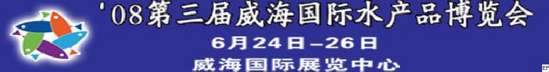 2008ˮƷ