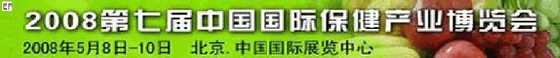 2008߽й()ʱҵ