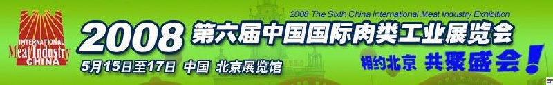 2008й๤ҵչ