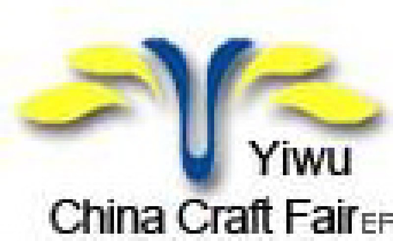 第六届中国义乌国际工艺品交易会暨礼品及家用精品贸易展览