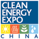 2009年中国国际绿色能源展览会