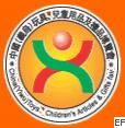 2009中国(义乌)玩具、儿童用品及礼品博览会(第五届)