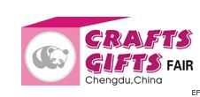 2009中国成都广告礼品工艺品展览会