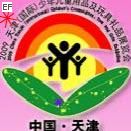 2009天津(国际)少年儿童用品暨北方玩具礼品展览会