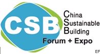 2009中国可持续建筑国际论坛暨房屋集成技术及生态城市建设博览