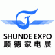 2009中国顺德国际家用电器博览会