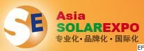 2009第四届深圳太阳能科技年会论坛<br>暨第五届德雷斯中国国际太阳能光伏(深圳)展览会