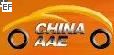 2010第八届中国(广州)国际汽车用品展览会