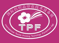 TPF2010中国(上海)纺织品印花工业展览会