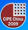 2010第六届国际粉体及散装技术(青岛)展览会