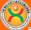2010中国义乌第六届玩具儿童用品及礼品展览会