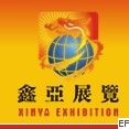 2010广州五金工业博览会