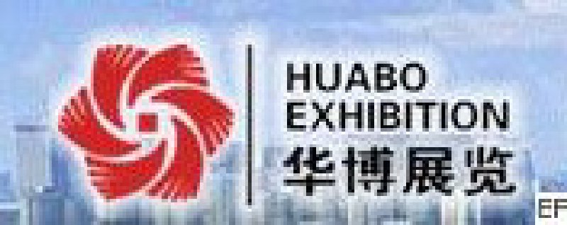 2010第十一届沈阳礼品工艺品艺术品收藏品展览会