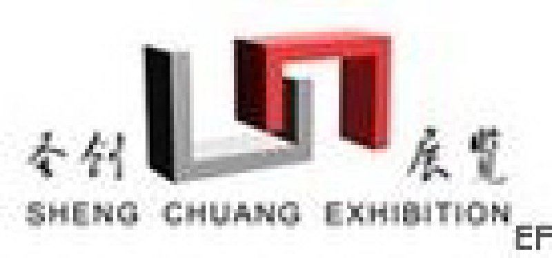 2010第7届宁波紧固件、零部件及制造装备展览会