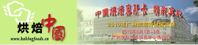 2010ݺ決ʳƷչ