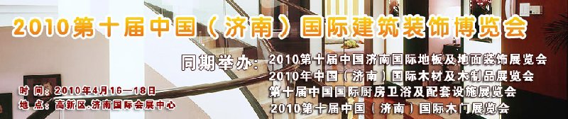 2010ʮйϣʽװβ