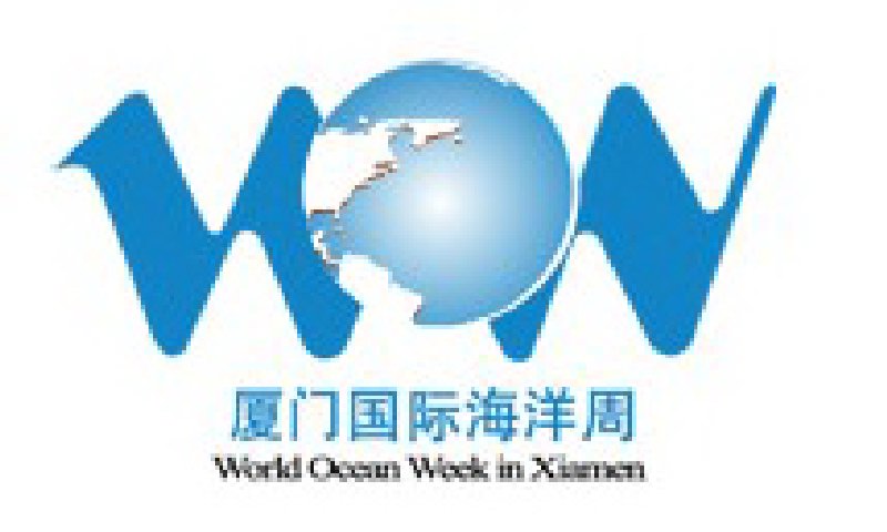 2010厦门国际海洋周