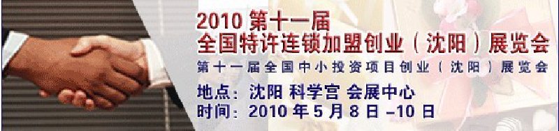 2010ʮһȫСͶĿҵչ<br>201011ȫչ