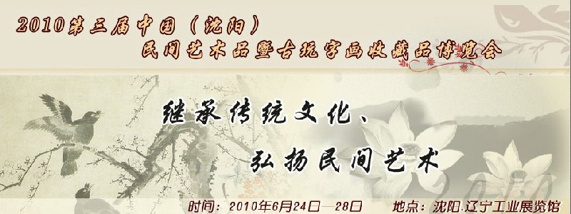 2010йƷ߹ֻղƷ