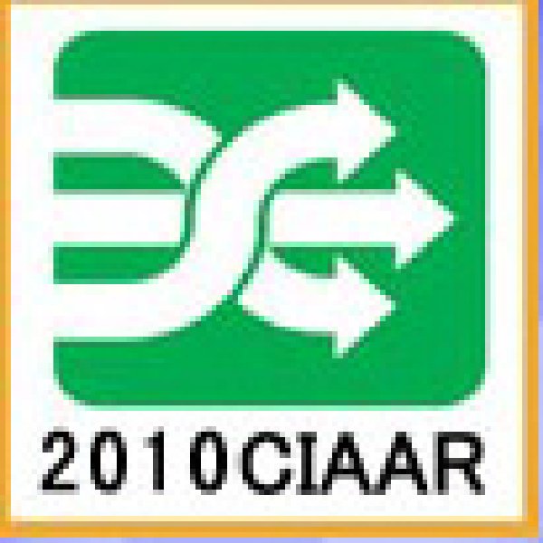 2010年歌华第八届中国国际车用空调及冷藏技术展览会