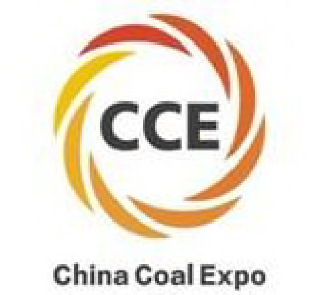 第二届中国内蒙古国际煤炭暨新能源产业博览会