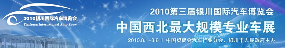 2010
