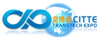 2010中国国际交通运输科技博览会