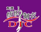 2011ʮй(ݸ)ʷ֯¹ҵչ(DTC2011)͵컪Ϲʷ豸չ(SCISMA2011)