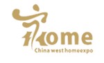 第四届中国西部家居博览会