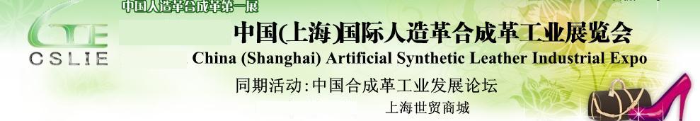 2011ڶй(Ϻ)ϳɸ﹤ҵչ