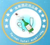 2011第二届海南国际食品博览会
