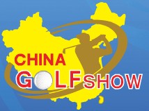 2010中国广州高尔夫球博览会