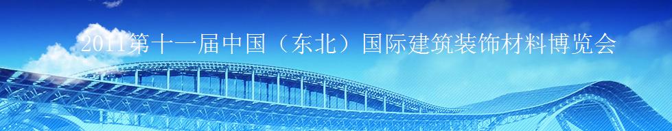 2011ʮһйʽװβϲ<br>2011Ѱװβϲ