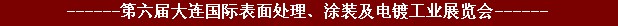 2011ʱ洦Ϳװƹҵչ
