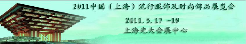 2011ڰ˽ϺзμʱƷչ
