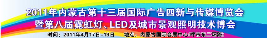 2011ɹŵʮʹ봫ý