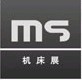 2011第十届中国(杭州)国际数控机床与模具展览会