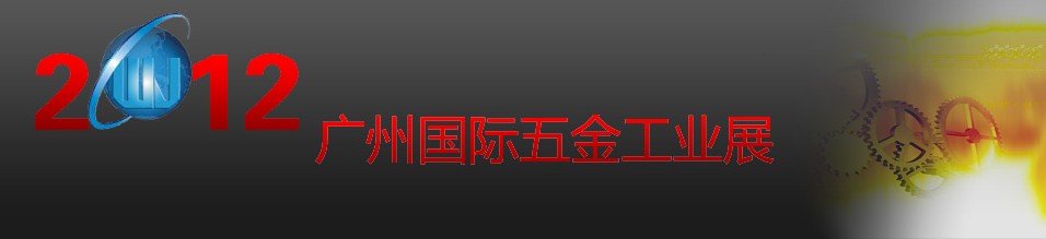 2012ݹҵչ