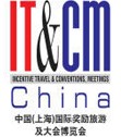 2012中国(上海)国际奖励旅游及大会博览会