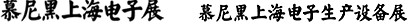 2012ĽϺչ<br>ʮһйʵԪ<br>йʵ豸