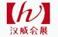2012河北医疗器械展览会