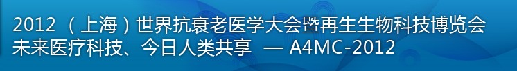 2012Ϻʿ˥ҽѧ｡Ƽ